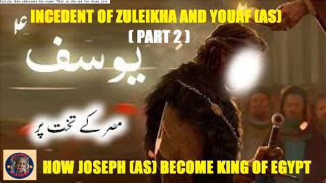 Part Prophet Joseph As Incident Of Prophet Yusuf And Zulaikha