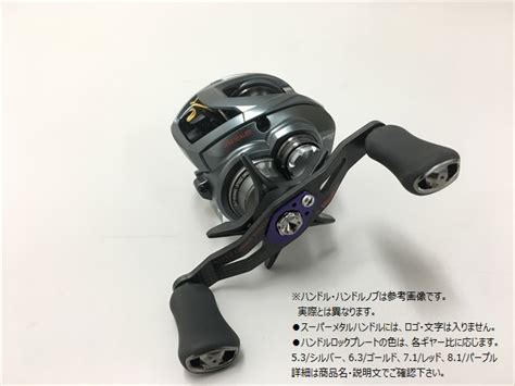 SLPWORKS スティーズ A TW XHL 1016 G1 MAG Zスプール 85mmカーボンハンドルGD ハイグリップIシェイプパワー