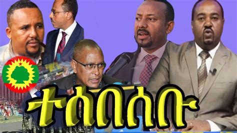 Dw Amharic News Ethiopia በጣም አስደሳች ዜና March 8 2020 Youtube
