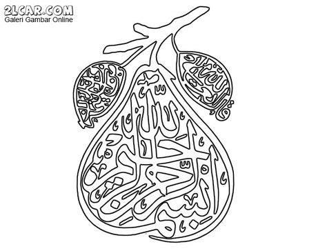 Kalimat ini sering digunakan untuk membuka segala. Download Kaligrafi Arab Islami Gratis : Foto Kaligrafi Bismillahirrahmanirrahim