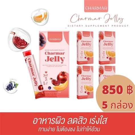 5 Boxes Of Charmar Collagen Jelly Popular Soft Chewy Comes From Tiktok