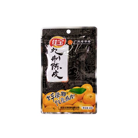Orange Peel Dried 45g Jia Bao China