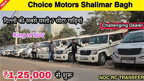 Delhi Top Trending Suv Cars Delhi Car Bazar 2022 Choice Motors