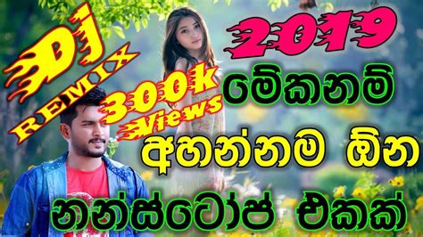 New Sinhala Songs Free Download - passlqa