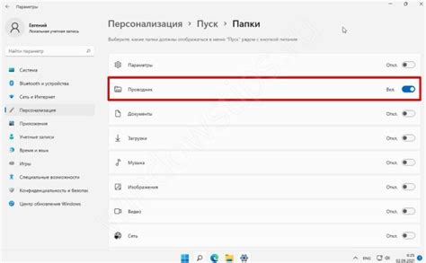 Как включить проводник в Windows 11 и где он прячется