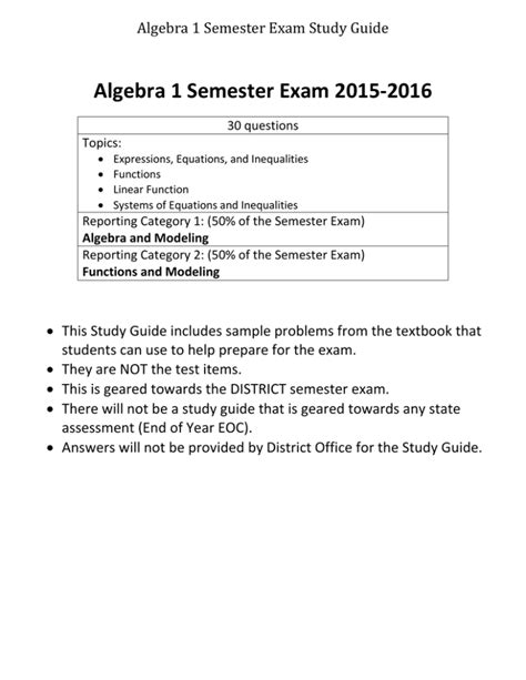 Algebra 1 Semester Exam 2015 2016 Algebra 1 Semester Exam Study Guide