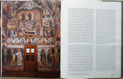 Jašunjski Manastir Sv. Jovana Preteče - Kupindo.com (55916059)