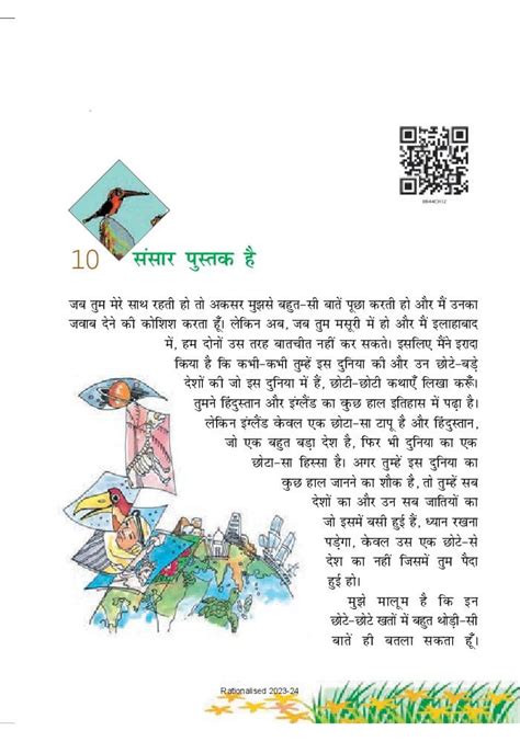 Ncert Books Class 6 In Hindi Pdf Download Gambaran