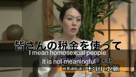 Japanese Lawmaker Sparks Outrage After Shameful Comments About The Lgbt