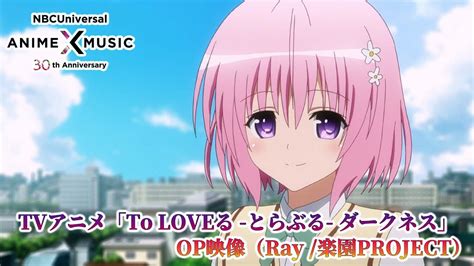 To LOVE Ru Darkness LiveChart Me