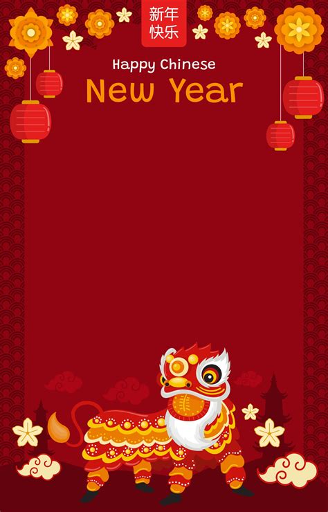 Chinese New Year Poster Vector Art Icons And Graphics For Free Download