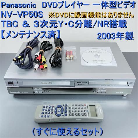 Panasonic Dvd Seniorwings Jpn Org