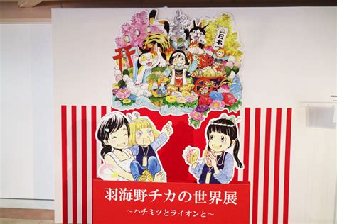 アナル ハメ撮り 痴漢 無理やり中出し ナンパ ntr 母子相姦 ガチレイプ 明日花キララ 変態 フェラ 麻美ゆま アニメ m男 レズ 痴女 三上悠亜 少女 母 肉便器. 羽海野チカ先生のネームの作り方『8分割法』から学ぶモノ作り ...