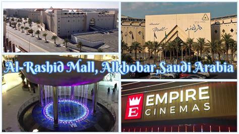 Saudi Arabia Virtual Tour Mall Empire Cinema Tours Youtube