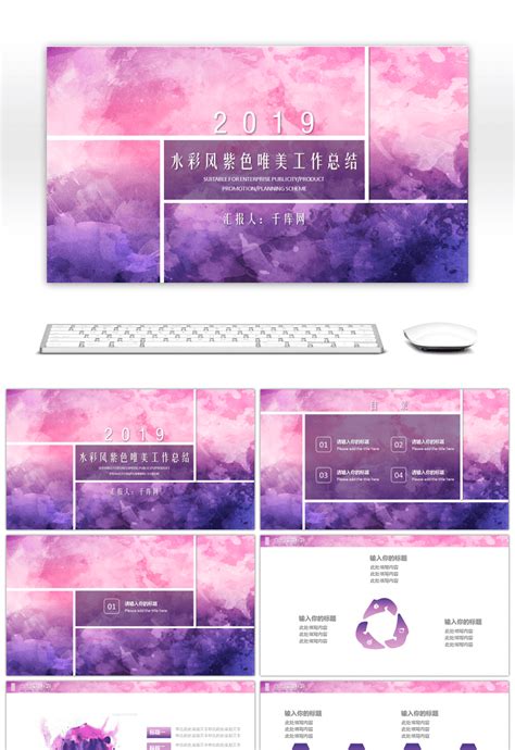 Powerpoint Template Aesthetic