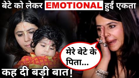 Ekta Kapoor Becomes Emotional Makes Shocking Revelation About Her Son Youtube