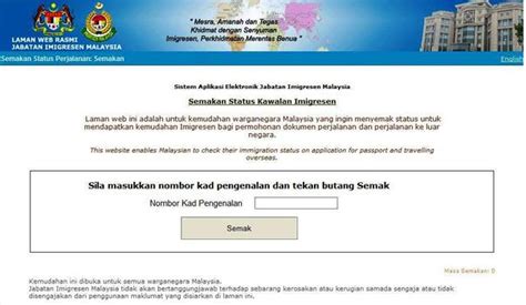 Jim telah mengeluarkan surat prosedur bagi warganegara malaysia yang ingin keluar negara bagi tujuan menyambung pelajaran dan bekerja bertarikh 10 september 2020 berkaitan perkara ini. Semakan Senarai Hitam Imigresen Dan PTPTN Ke Luar Negara ...