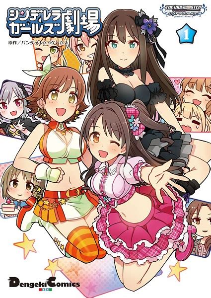 Cinderella Girls Gekijou Manga Pictures MyAnimeList Net