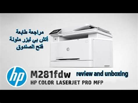 فتح hp printer utility‏ (أداة طابعة hp المساعدة). تعريف طابعة Hp Color Laserjet 2025