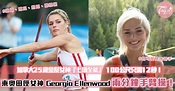#東京奧運 加拿大25歲金髮女神 Georgia Ellenwood 大推的「兩分鐘手臂操」每天輕鬆練手臂！ | 女生集合 #Tagsis