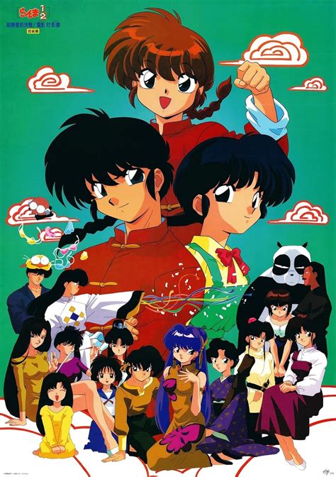 Ranma ½ Tv Series 19891990 Imdb