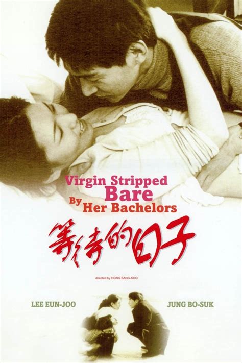 Virgin Stripped Bare By Her Bachelors 2000 Posters — The Movie Database Tmdb