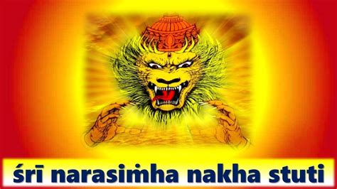Sri Narasimha Nakha Stuti Sripad Madhvacharya Powerful Mantra For