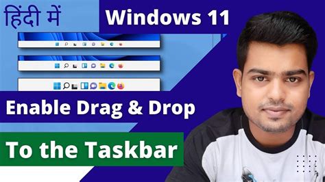 Enable Drag And Drop To The Taskbar In Windows 11 How To Drag And Drop
