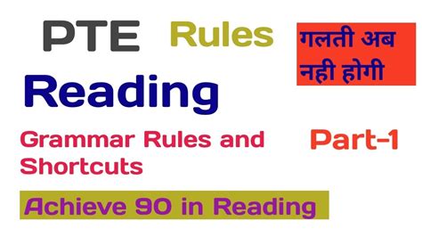 Pte Reading Rules Reading Tips Tricks Grammar Rules Reading Fill In The Blanks