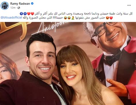 دنيا سمير غانم تحتفل بعيد ميلادها وتهنئة رومانسية من زوجها رامي رضوان قناة صدى البلد