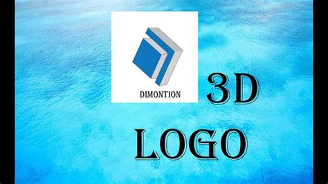 How To Create A Full 3d Logo Design Youtube