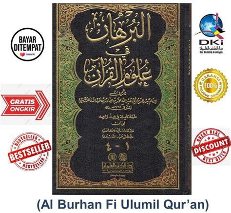 Kitab Dki Al Burhan Fi Ulumil Quran Al Burhan Fi Ulumul Quran Dki
