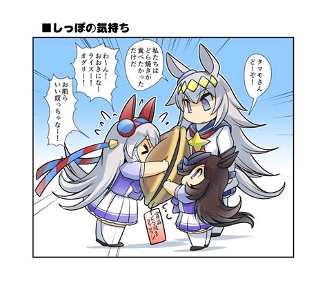 ライスシャワー王者と猛者 ウマ娘 ライスシャワー オグリキャップ pixiv htt久彦の漫画