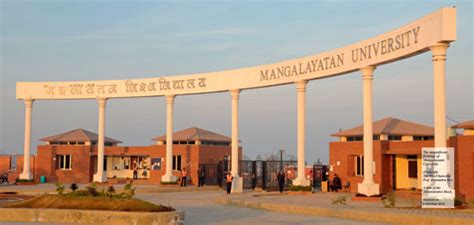 Mangalayatan University Sarvjanakari