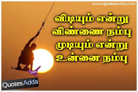 The act of inspiring or breathing in; tamil-super-kavithai-images-best-inspiring-daily-messages ...
