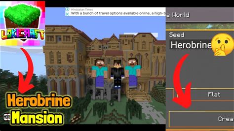 Minecraft Herobrine Mansion Seed