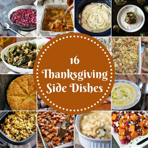 Perfect all your thanksgiving dishes by using our guides 16 Thanksgiving Side Dish Recipes | The Blond Cook