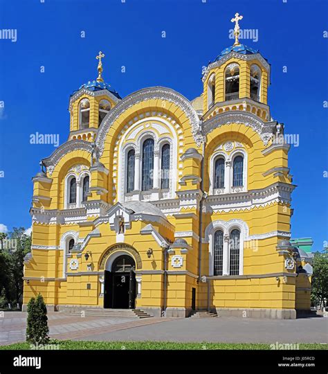 Big Vladimir Cathedral In Kyiv Ukraine In The Spring Stock Photo Alamy