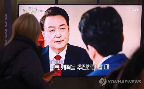 尹대통령 의대정원 확대 더 못 미뤄의사 법적리스크 줄일 것 나무뉴스