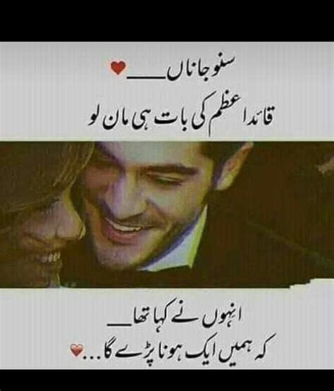 Funny Quotes In Urdu About Love Shortquotescc