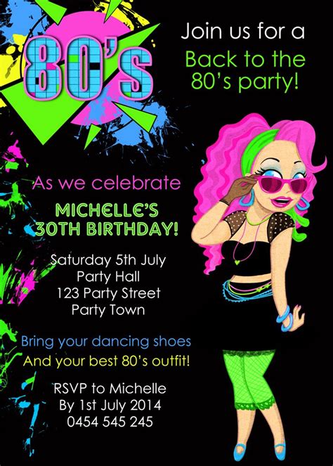 80s Party Invitations Template Free Printable Word Searches