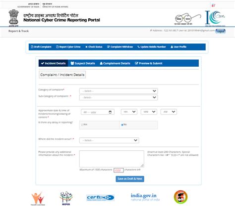 How To Register Complaint In Cyber Cell