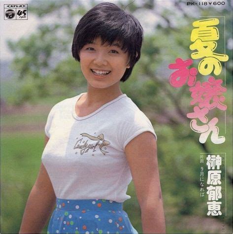 653 Best Vintage Japan Idols 169 Images In Vintage Play Vintage