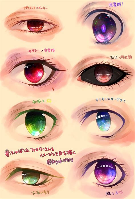 Best Anime Eye Drawing More Anime Eyes Yayz But This Time I Decided