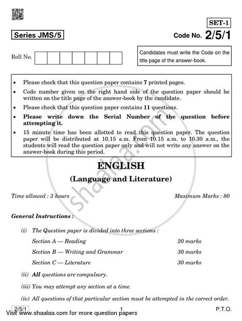 English Language And Literature 2018 2019 Cbse English Medium Class 10 251 Question Paper