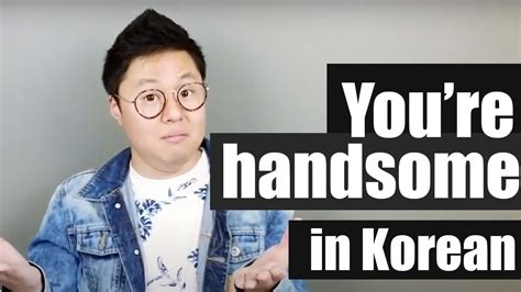 You Are Handsome In Korean Learn Korean With Beeline Youtube