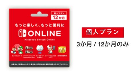 Below are 46 working coupons for nintendo eshop prepaid card codes from reliable websites that we have updated for users to get maximum savings. Nintendo Switch Online Prepaid Cards Announced In Japan | NintendoSoup