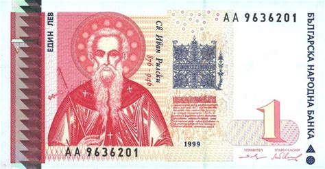 We did not find results for: 1 Bulgarian Lev banknote - Exchange yours for cash today