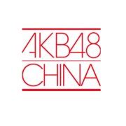 Here is the plan format for team sh. AKB48 China - Wiki48