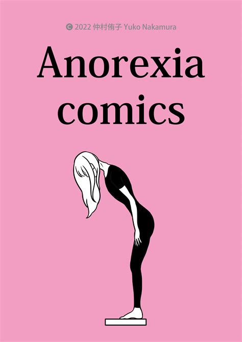Anorexia Comics By Yuko Nakamura Goodreads